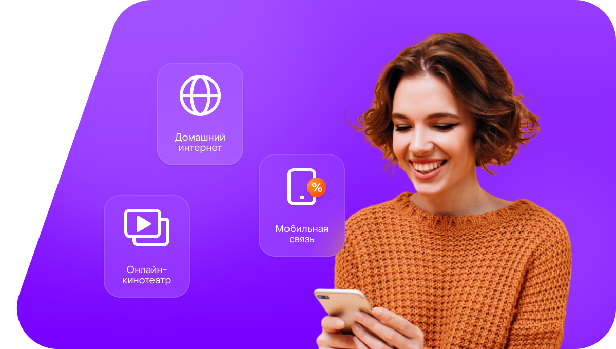 Промо-тарифы Ростелеком в&nbsp;с/т Мехзаводское